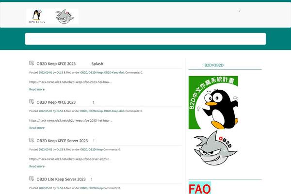 Site using Ultimate FAQ plugin