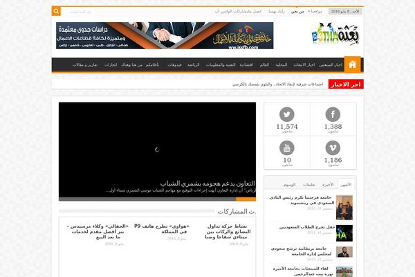 b3tha.com site used Sahifa432