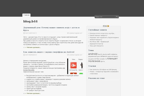 zBench theme site design template sample