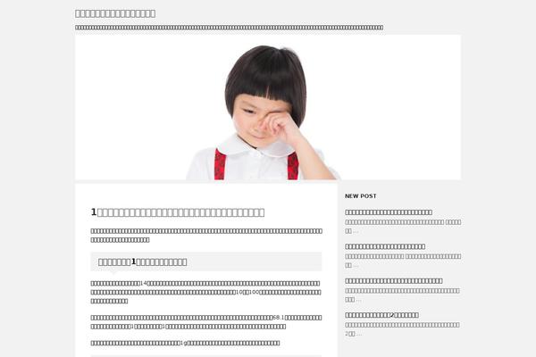 Stinger6 theme site design template sample