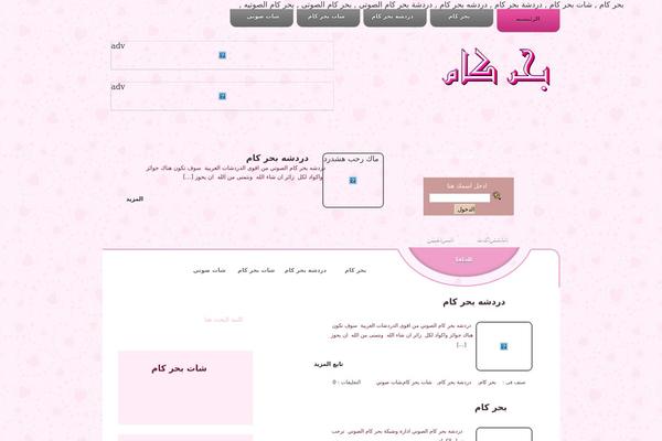 b7rcam.com site used Chat_dal3