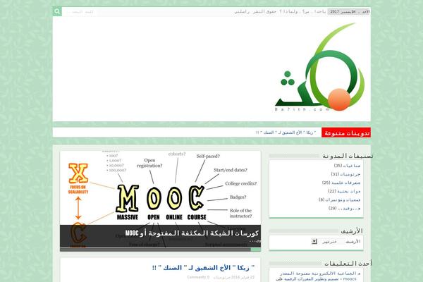 Site using Zotpress plugin