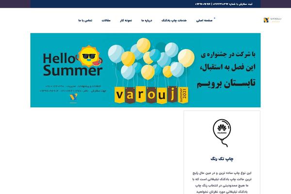 Foton theme site design template sample