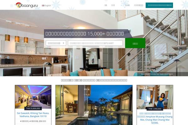 Residence Child website example screenshot