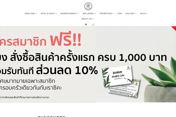 Site using Yith-woocommerce-added-to-cart-popup-premium plugin