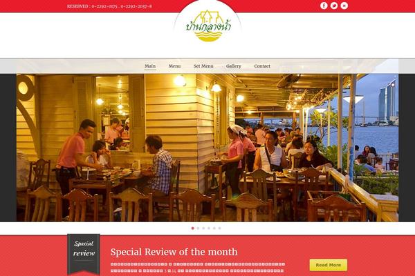 Delicieux_v1-02 theme site design template sample
