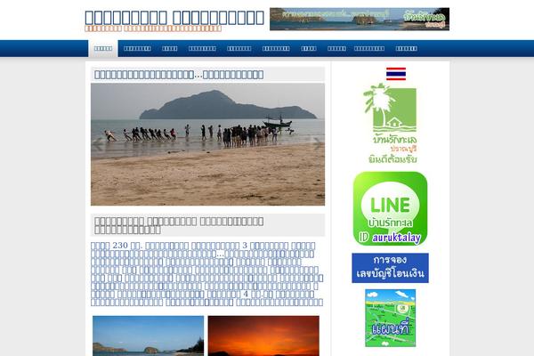 Bestnow theme site design template sample