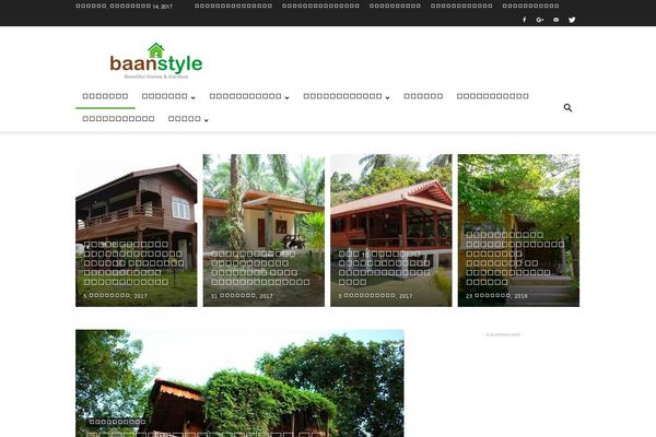 Site using Seed-social plugin