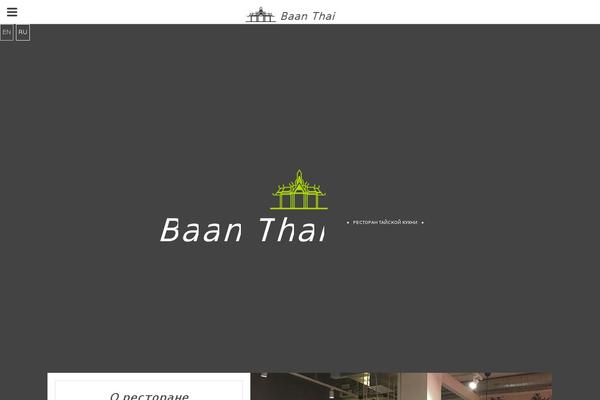 baanthai.ru site used Spooner