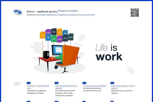 Site using CodeColorer plugin