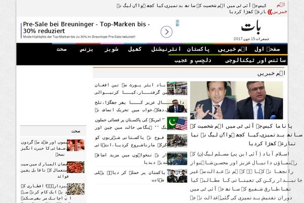 Site using Videojs HTML5 Player plugin