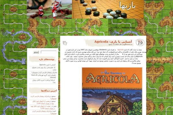 Matala theme site design template sample