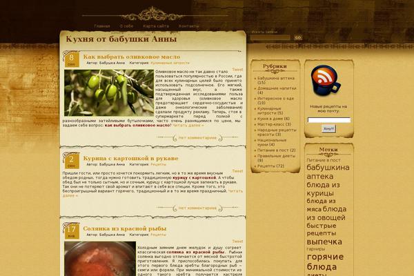 Aspire theme site design template sample