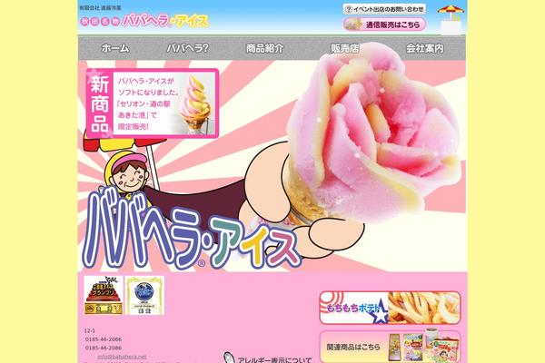Discovery theme site design template sample