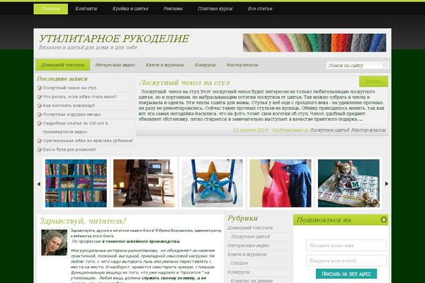 babairisha.ru site used Gpprime