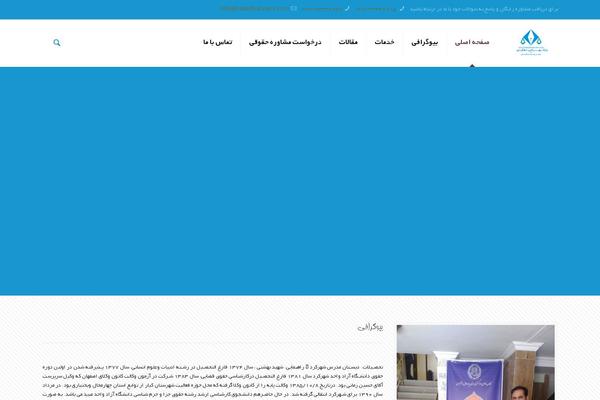 Site using Mobile-call-now-map-buttons plugin
