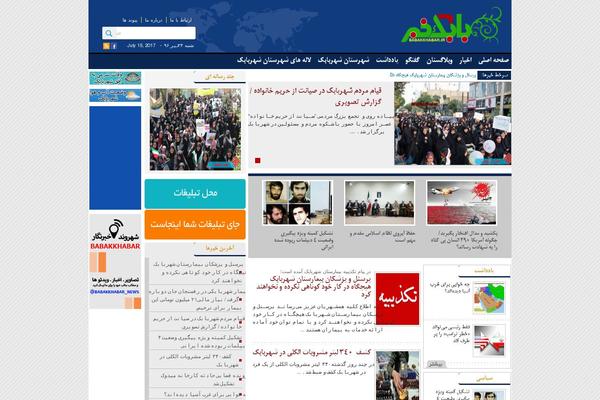 Portal theme site design template sample