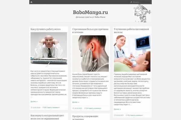 Site using Abc_CopyRight plugin