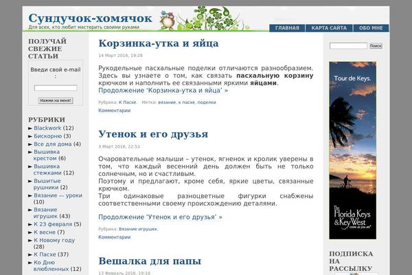 Site using Wp-yandex-metrika plugin