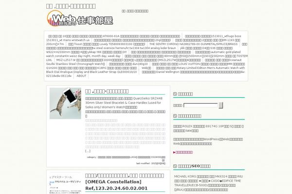 Site using EventON plugin
