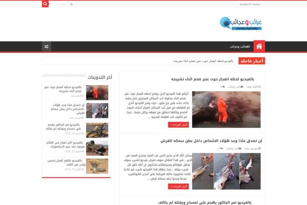 Site using Master Slider - Responsive Touch Slider plugin