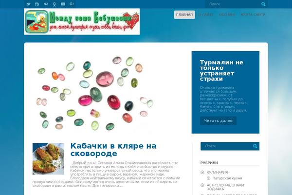 Site using Wpstories plugin