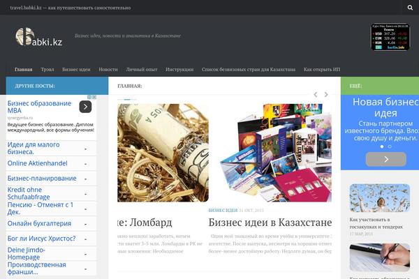 babki.kz site used Hueman_child