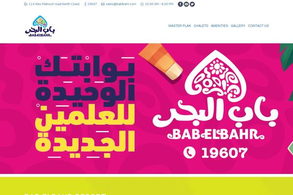 Site using Widgetkit plugin