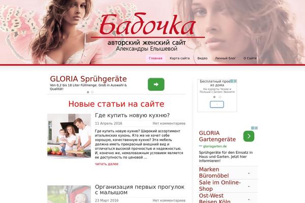 Strikingthemeforest theme site design template sample