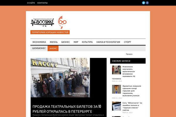 Hades theme site design template sample