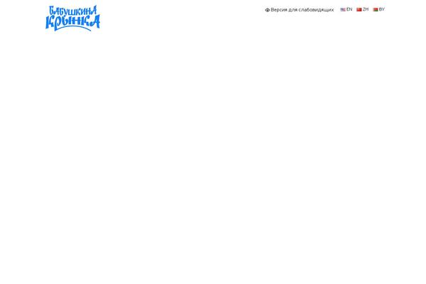 Vega theme site design template sample