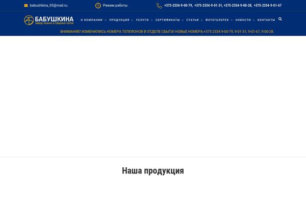 Site using Zozothemes-core plugin