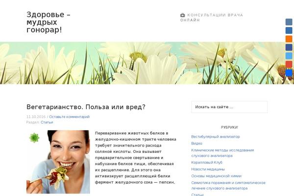 Site using Quick-adsense-reloaded plugin