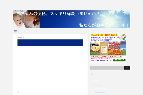 Stinger2 theme site design template sample