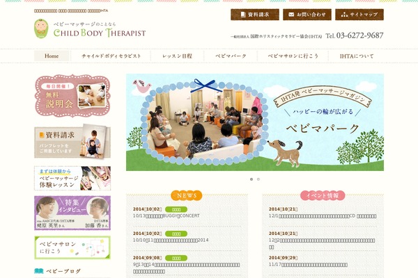 baby-ihta.com site used Cbt