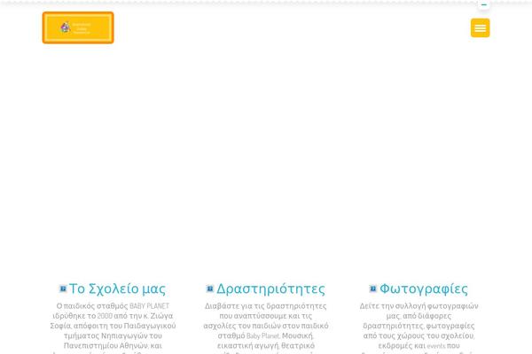 Site using Flexible Map plugin