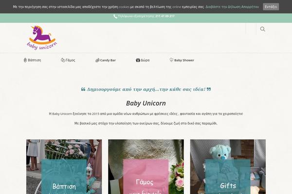 Site using Cookie Consent plugin