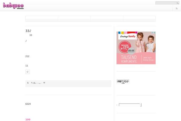 Site using About Me 3000 widget plugin