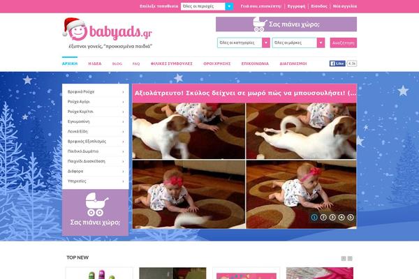 Goya-child theme site design template sample