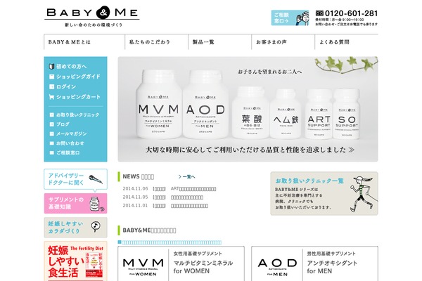 babyandme WordPress theme, websites list used babyandme theme babyandme theme websites examples