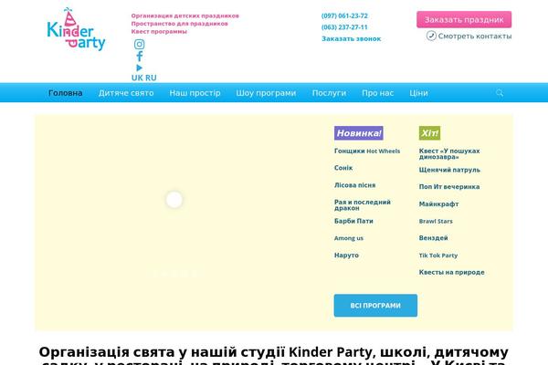 Birthday theme site design template sample