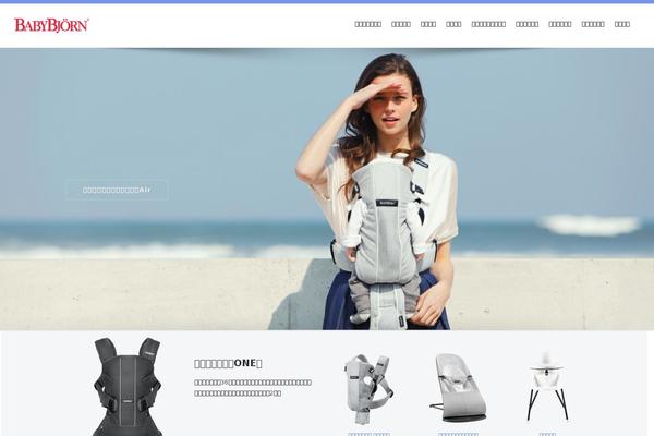 Site using Free-gifts-for-woocommerce plugin