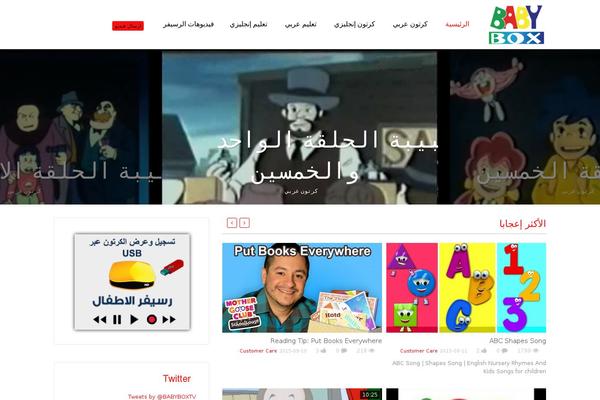 Site using Truemag-rating plugin