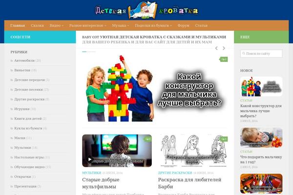 Site using Rdv-youtube-playlist-video-player plugin