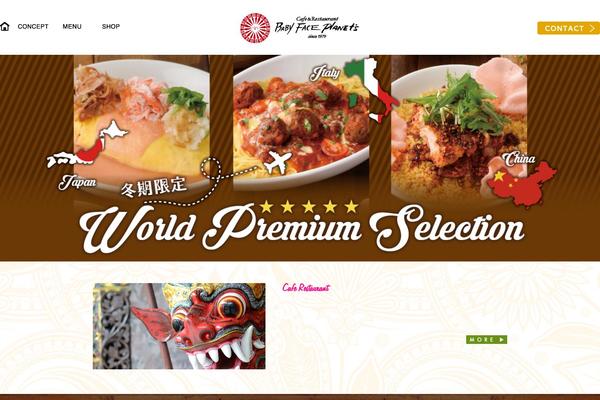Affinger theme site design template sample