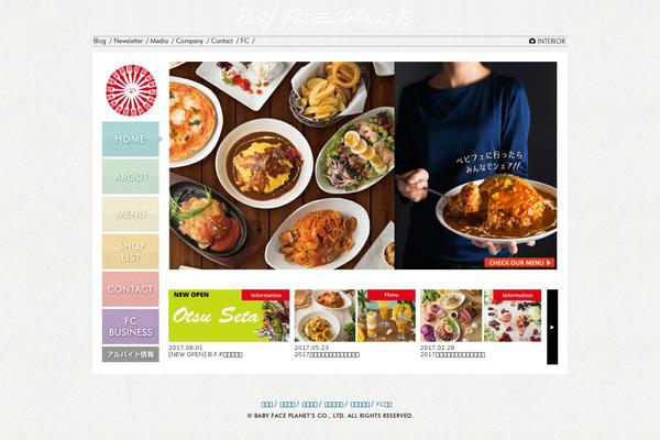 babyface-planets.com site used Babyface