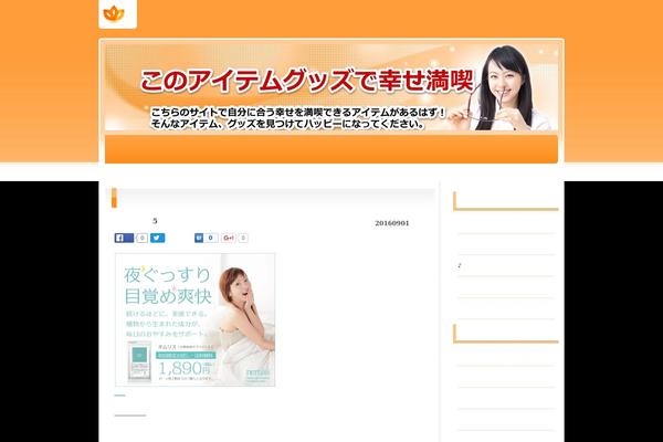 03the_world_cute theme site design template sample
