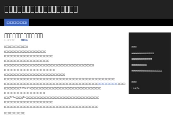 Subtle theme site design template sample