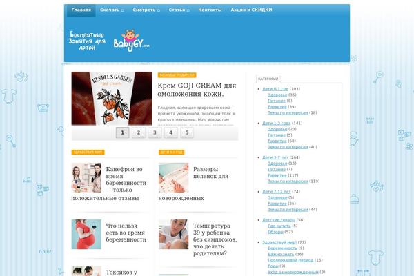 Starttica theme websites examples