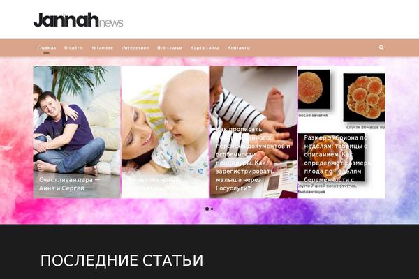 Jannah theme site design template sample